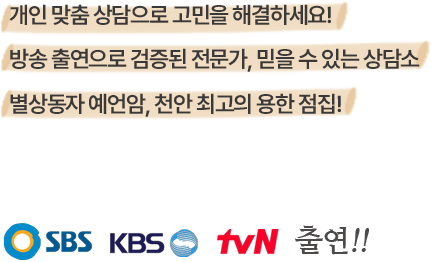 개인맞춤상담가능